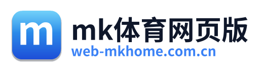mk体育网页版
